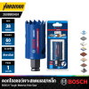 ดอกโฮลซอว์เจาะสแตนเลสและเจาะเหล็ก 38 มม. BOSCH