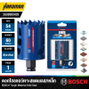 BOSCH EXPERT Multi Material PC Plus Hole Saw 54 mm