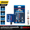 BOSCH EXPERT Multi Material PC Plus Hole Saw 83 mm
