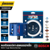 BOSCH EXPERT Multi Material PC Plus Hole Saw 102 mm