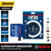 BOSCH EXPERT Multi Material PC Plus Hole Saw 105 mm