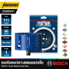 BOSCH EXPERT Multi Material PC Plus Hole Saw 111 mm