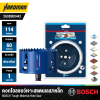 BOSCH EXPERT Multi Material PC Plus Hole Saw 114 mm