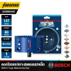 BOSCH EXPERT Multi Material PC Plus Hole Saw 127 mm