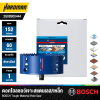 BOSCH EXPERT Multi Material PC Plus Hole Saw 152 mm