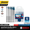 BOSCH Hard Ceramic Drill Bit HEX-9 Set 4/5/6/8/10x90 mm