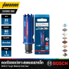 ดอกโฮลซอว์เจาะสแตนเลส/เหล็ก 22 มม. BOSCH