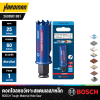 ดอกโฮลซอว์เจาะสแตนเลสและเจาะเหล็ก 25 มม. BOSCH