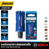 ดอกโฮลซอว์เจาะสแตนเลสและเจาะเหล็ก 35 มม. BOSCH