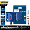 ดอกโฮลซอว์เจาะสแตนเลสและเจาะเหล็ก 76 มม. BOSCH