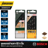 ชุดดอกสว่านเจาะไม้ 4-10 มม. BOSCH (5 ดอก/แพ็ค)
