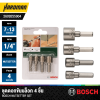 BOSCH 7–13 mm Nutsetter Set, Model 2609255904