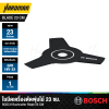 Grass Cutter Blade 23 cm (Compatible with BOSCH GFR 18V-23)