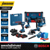 BOSCH 18V Air Conditioner Technician Combo Set