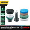 อุปกรณ์เสริมแปรงทำความสะอาดไร้สาย Universal Brush BOSCH