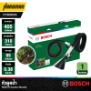 หัวดูดน้ำ BOSCH Suction Nozzle