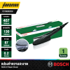 แปรงทำความสะอาด BOSCH Wash Brush
