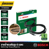 สายน้ำแรงดันสูง 6 เมตร BOSCH High Pressure Hose 6 m