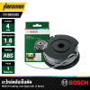อะไหล่ตลับเอ็นตัดเครื่องเล็มหญ้า Easy GrassCut 23 BOSCH #F016800385