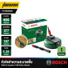หัวขัดทำความสะอาดพื้น 28 ซม. BOSCH รุ่น F016800466