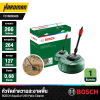 หัวแปรงขัดทำความสะอาดพื้น BOSCH รุ่น AQUASURF 250 Patio Cleaner
