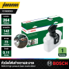 หัวฉีดโฟมทำความสะอาด BOSCH New 450 Detergent Nozzle