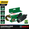 หัวฉีดใบพัดแบบปรับได้ BOSCH Vario Fan Jet Nozzle