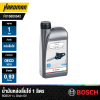 น้ำมันหล่อลื่นโซ่ 1 ลิตร สำหรับเลื่อยโซ่ BOSCH