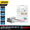 BOSCH 6–14 mm Twin Staples for GTH 18V-14
