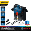 BOSCH PRO GAS18V-6LS Cordless Dust Extractor