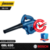 เครื่องเป่าลม BOSCH รุ่น GBL 620