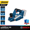 BOSCH PRO GHO18V-20 Cordless Planer