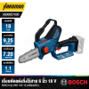 BOSCH GKE 18V‑15 6-Inch Cordless Pruning Saw (SOLO)