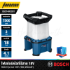 ไฟสปอร์ตไลท์ไร้สาย 18V ความสว่าง 7500 ลูเมน BOSCH รุ่น GLA 18VH-7500 (เครื่องเปล่า)