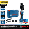 BOSCH GLH 18V-60 18V Hydraulic Punching Tool - Body & Case