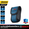 กระเป๋าคาดใส่เครื่องเลเซอร์วัดระยะ BOSCH รุ่น 2609160194