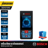 BOSCH GLM 150 C Laser Distance Measure 150 m