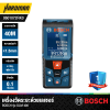BOSCH GLM 400 Laser Distance Measure 40m