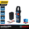 แคลมป์มิเตอร์ดิจิทัล BOSCH รุ่น GMC600-15