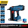 BOSCH GNB 18V-38 Cordless Concrete Nailer