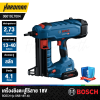 เครื่องยิงตะปูไร้สาย 18v BOSCH รุ่น GNB 18V-40 (เครื่องเปล่า)