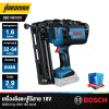 ปืนยิงตะปูไม้ไร้สาย BOSCH รุ่น GNH 18V-64 M(ตัวเปล่า)