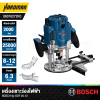 เครื่องเซาะร่องไฟฟ้า 2000 วัตต์ BOSCH รุ่น GOF 20-12