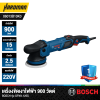 BOSCH PRO GPX9-125S Polisher Tool only