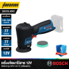 Bosch Professional 77mm Polisher GPX 12V-77 - Skin Only Bosch Professional 77mm Polisher GPX 12V-77 - Skin Only