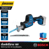 BOSCH GSA 18V-24 Cordless reciprocating saws 18V