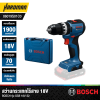 BOSCH PRO PRO GSB18V-52 Cordless Impact Drill/Drivers