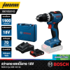 BOSCH PRO PRO GSB18V-52 Cordless Impact Drill/Drivers (1 battery)