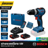 BOSCH PRO PRO GSB18V-52 Cordless Impact Drill/Drivers (2 battery)