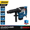 เครื่องสกัดทำลายไฟฟ้า Hex 1,100 วัตต์ BOSCH รุ่น GSH 5 HX